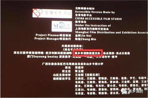 抖音爆料新乡事件视频大全,新乡事件视频大全，真相与反思