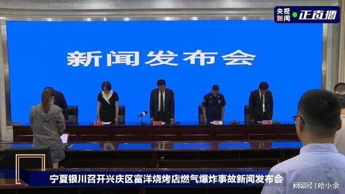 银川烧烤店爆料视频曝光,食品安全问题再引关注