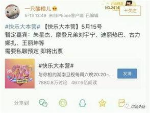 主播爆料刘宇宁视频,揭秘幕后故事与精彩瞬间