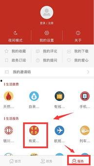 银川新闻爆料电话查询网,市民维权新途径
